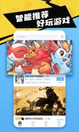 18盒官方最新版