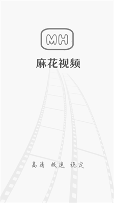 麻花视频纯净版去广告(2)