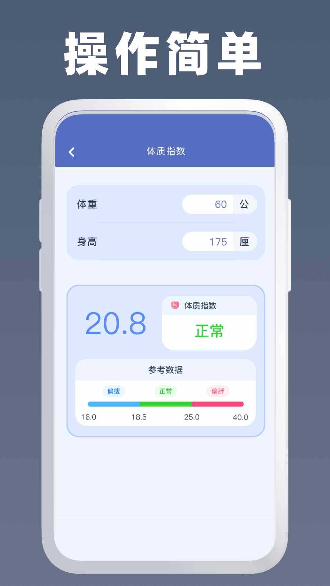 万能计算器
