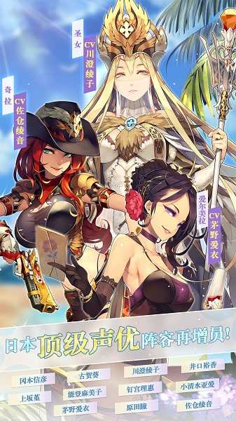 螺旋英雄谭手机最新版图2