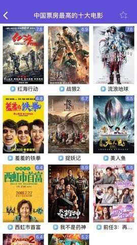 薯条影视图3