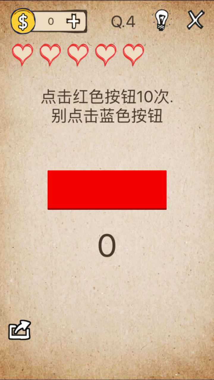 还有这种操作游戏完整版图3