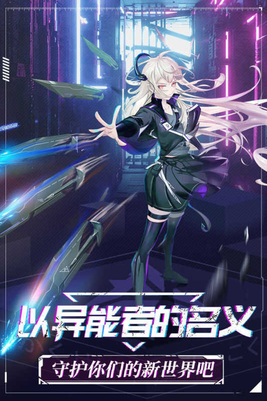 命运边际直装游戏版
