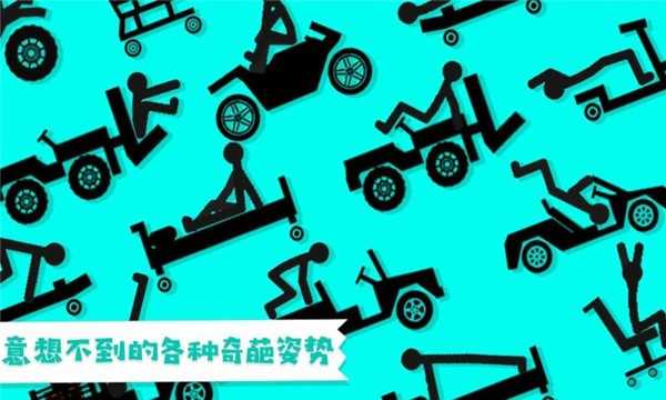 粉身碎骨正版