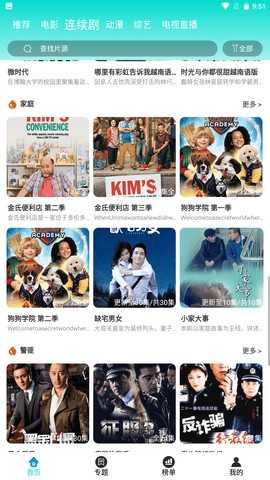 油条视频追剧软件正版图3