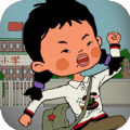 逃跑吧王蓝莓游戏无广告版