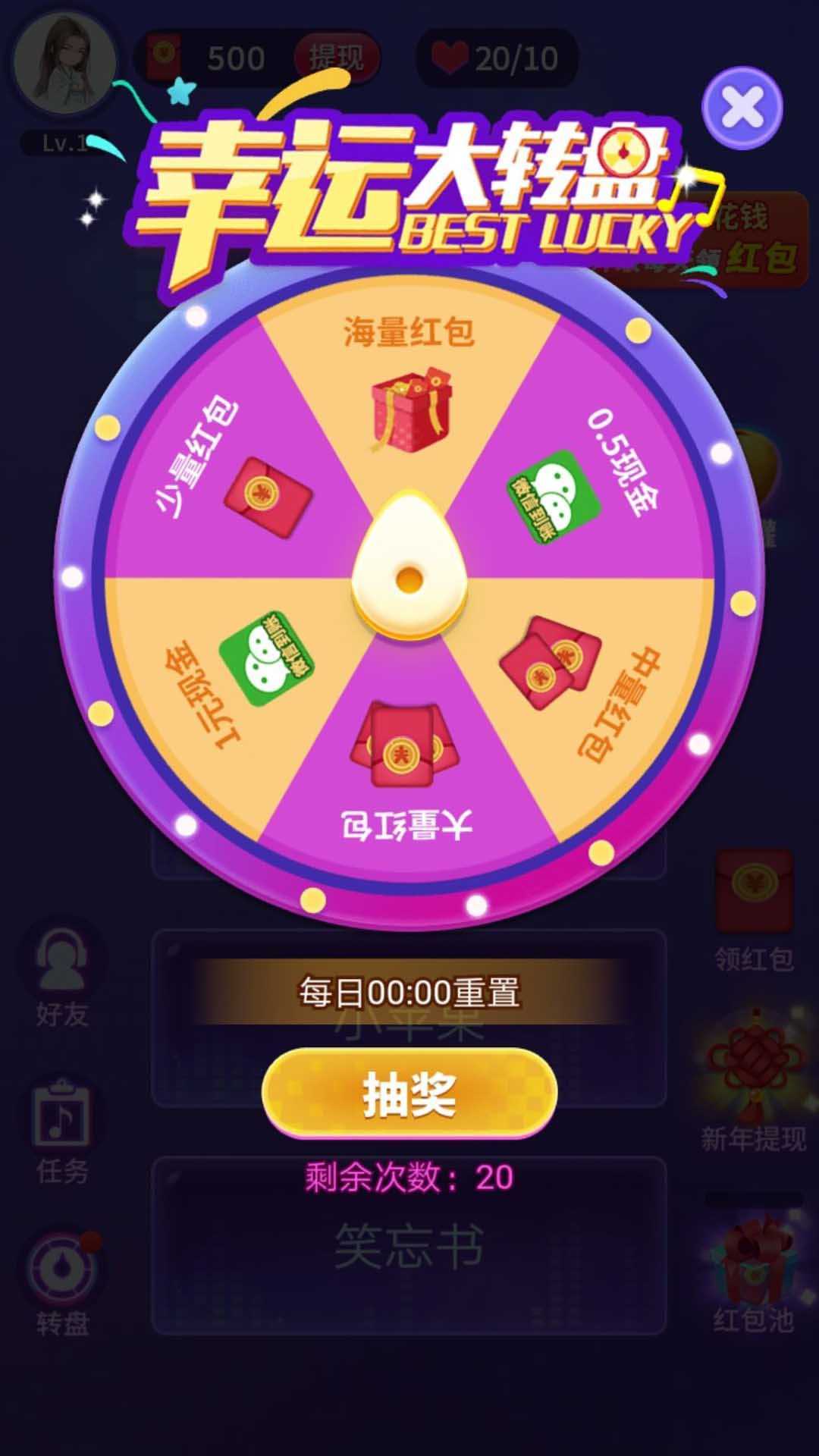 猜猜什么歌手游免费版图3