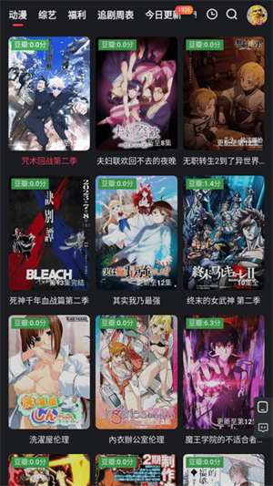 红桃影视2026vip免费版图3