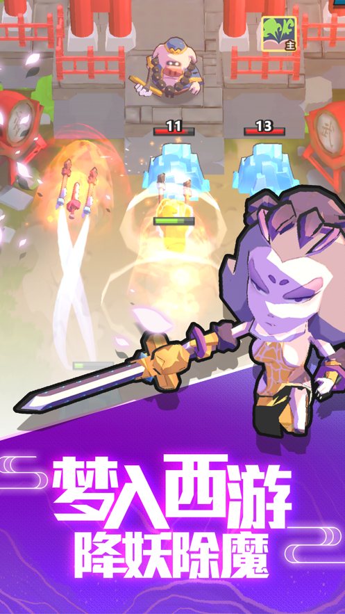 我丢飞刀游戏最新版图2