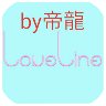 特殊文字生成器在线制作手机版