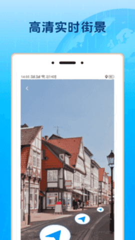 驰豹全球3D街景图4
