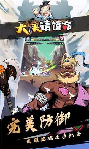 大侠请饶命无广告版图2