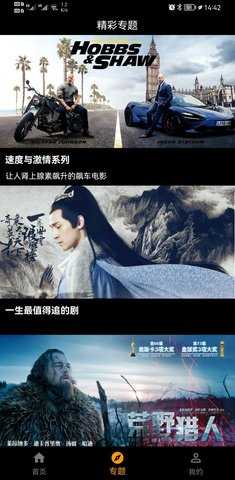 杨桃影视清爽版图2
