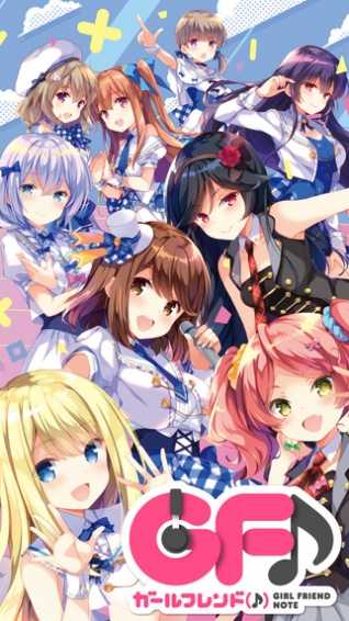临时女友（ガルフレ音）安卓直装版图4
