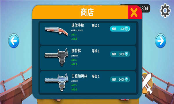保卫王国红包版图2