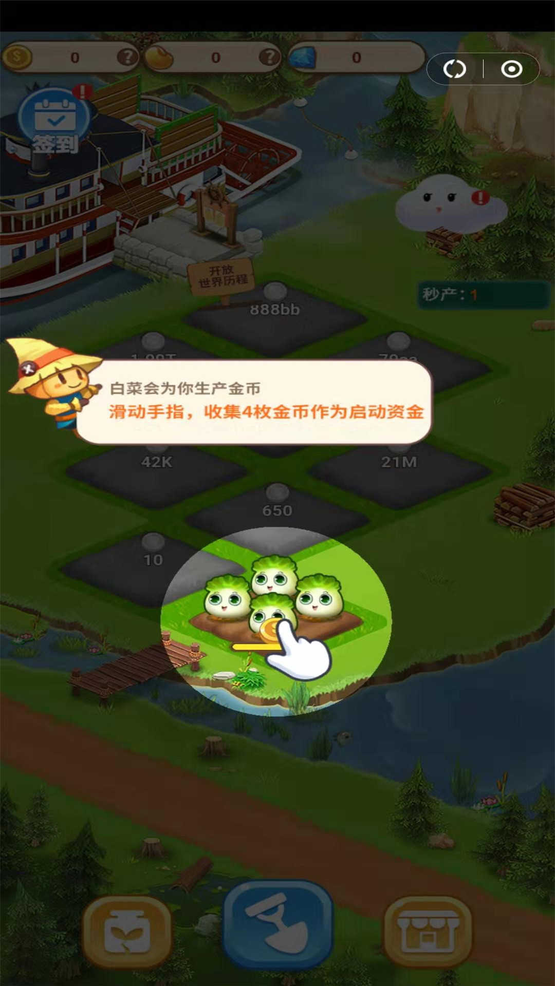 趣玩盒子红包版图2