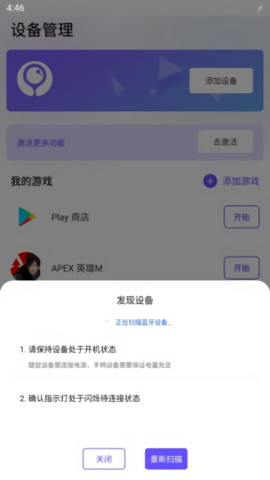墨鱼助手免费原版图1