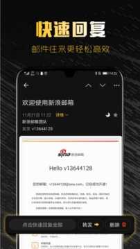 sina邮箱(新浪邮箱)免费原版图3