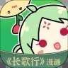 有妖气漫画免费原版