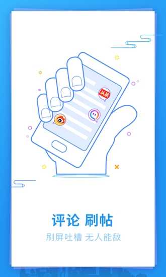 超级双开助手(微分身双开)官方正版图3