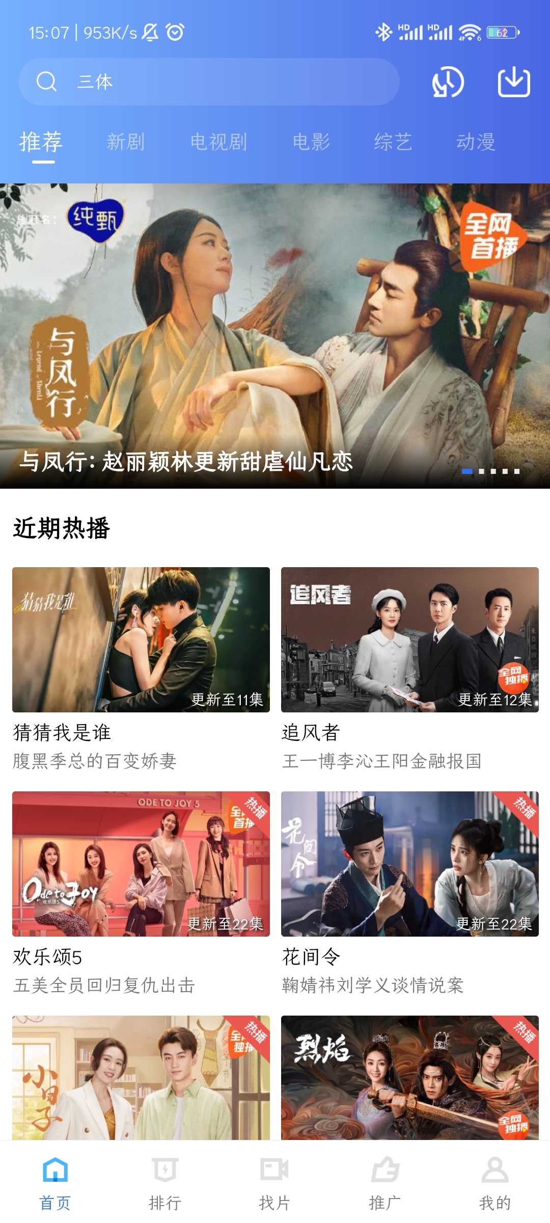 大地视频高级版图3