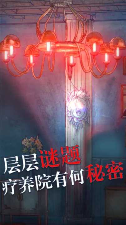 极限逃脱之罪生梦死直装版