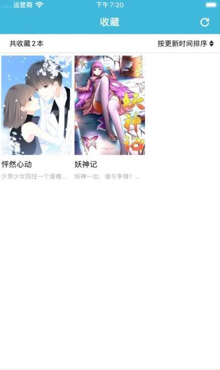 零点漫画安卓版