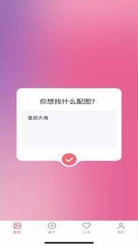 泡芙短视频官方正版图2