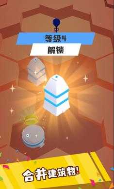 太空城原版