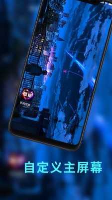 主题商店手机最新版