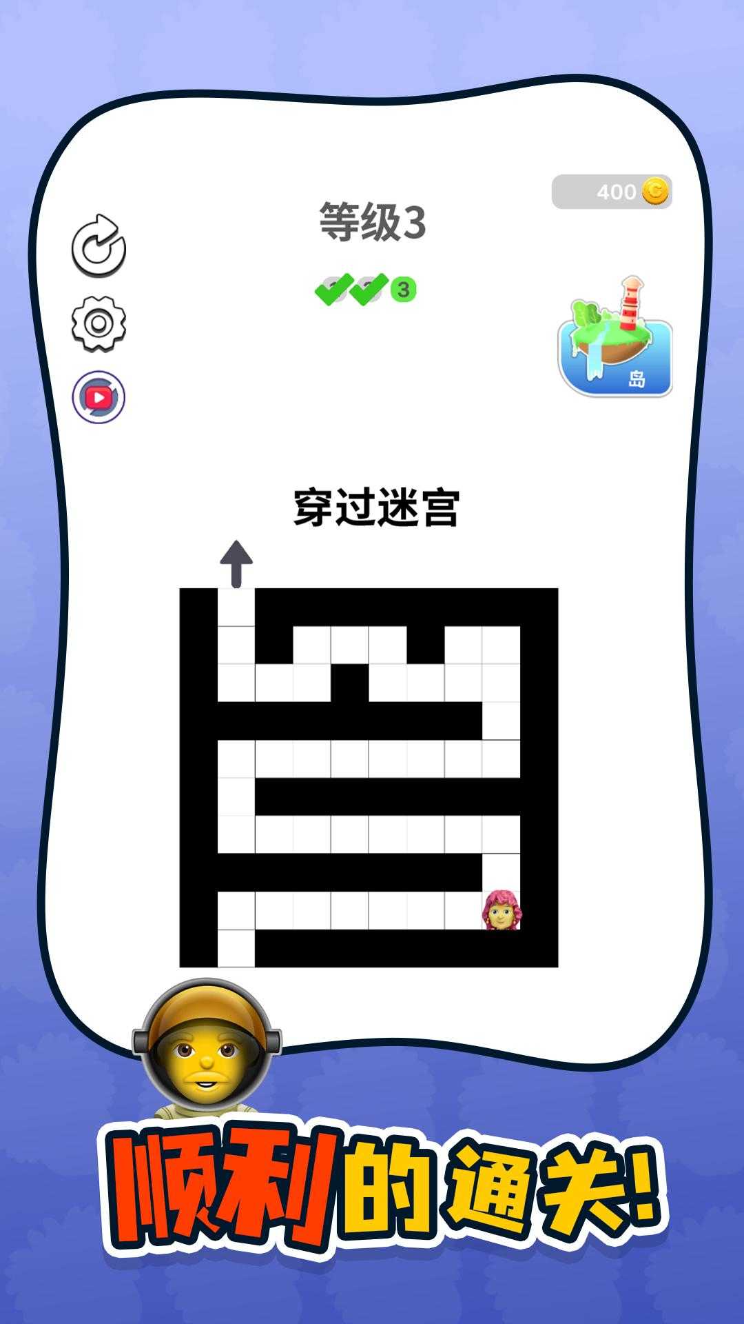 脑力侦探安卓版图4