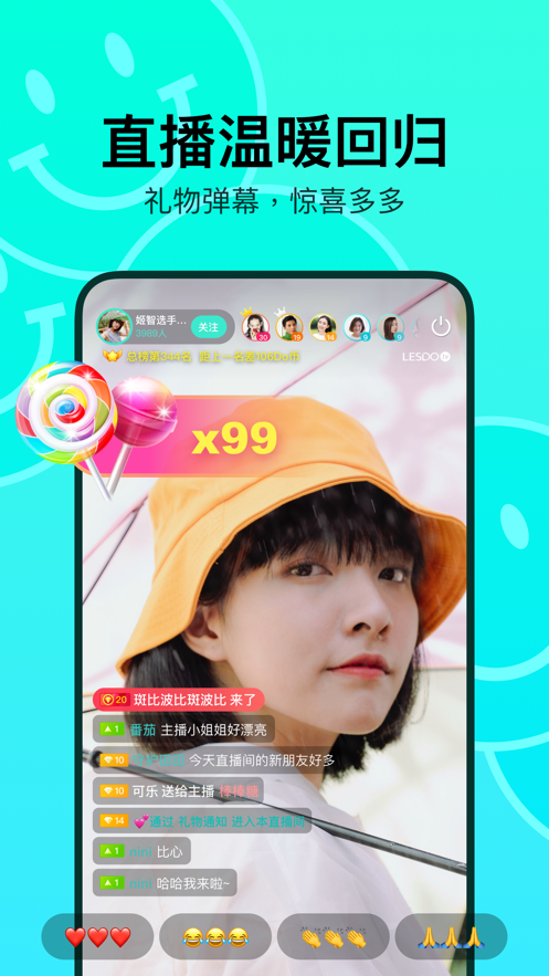 lysn聊天(1)