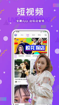 伴糖APP图4