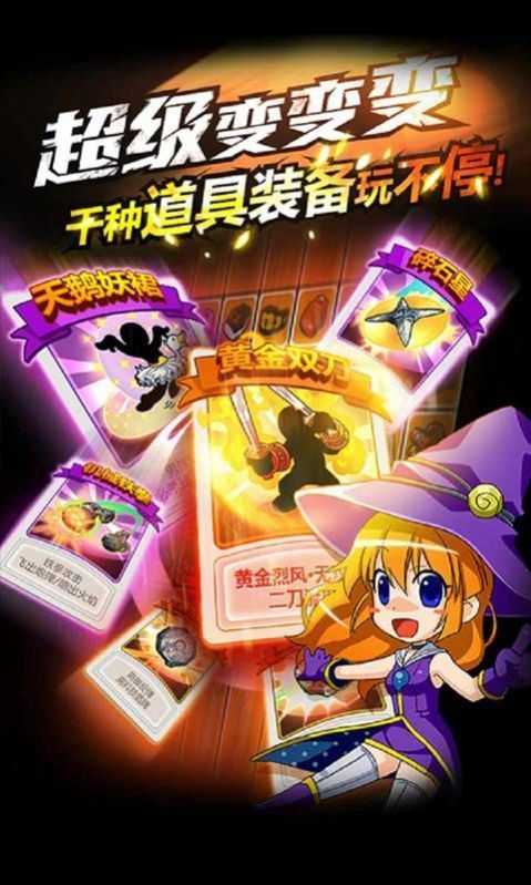 新热血物语直装版图2