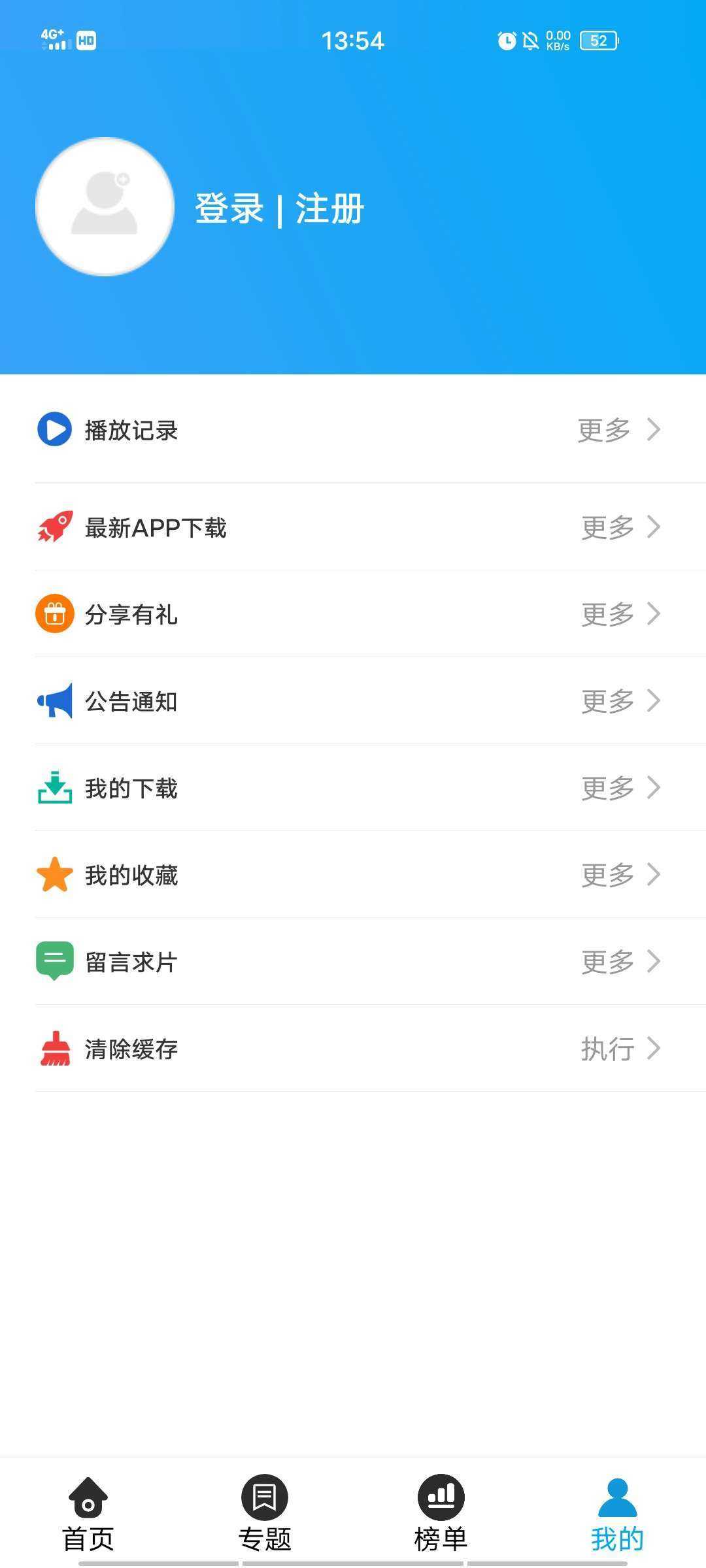 兔子窝影视清爽版