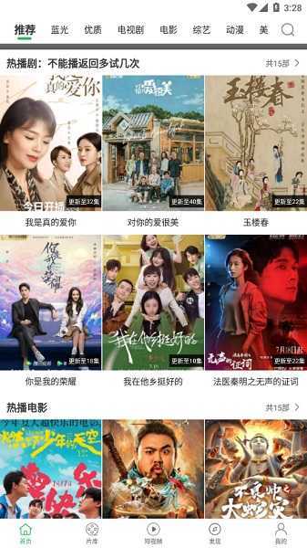 大象影视去广告解锁VIP版