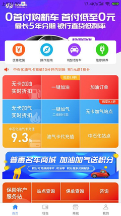 普惠名车图4