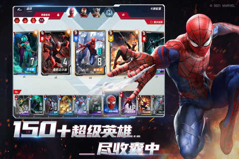 漫威对决手机版