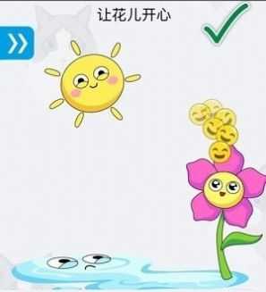 脑洞老大哥游戏官方版图3