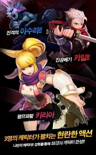 三剑之舞2利刃游戏官方版图4
