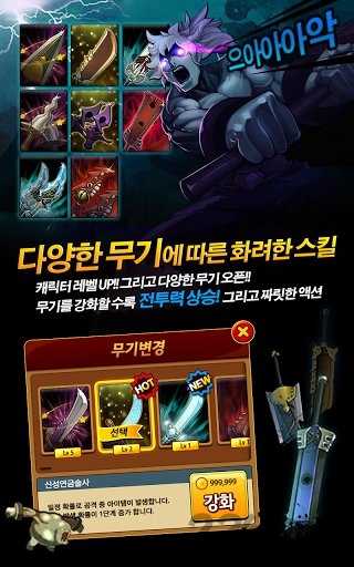 三剑之舞2利刃游戏官方版图3