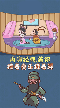 解压小神奇手游无广告版图3