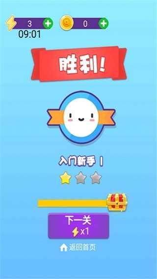 最强找茬王游戏官方最新版图2