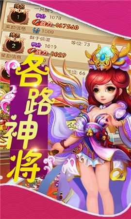 末世魔尊安卓官方版图3