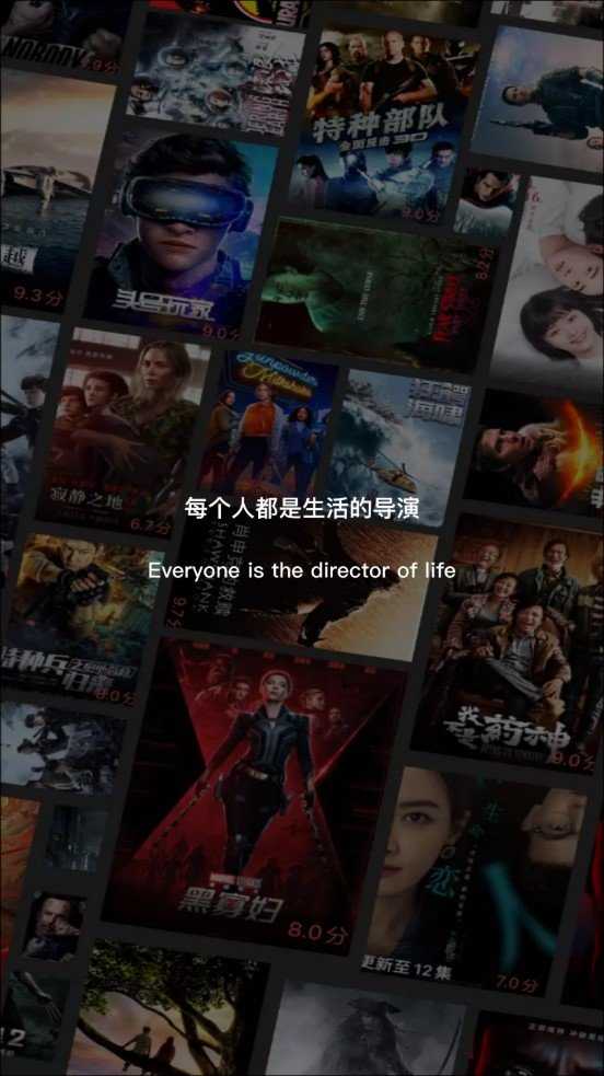飞快影视官方正版图2