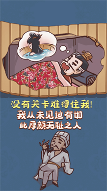 解压小神奇手游无广告版图2