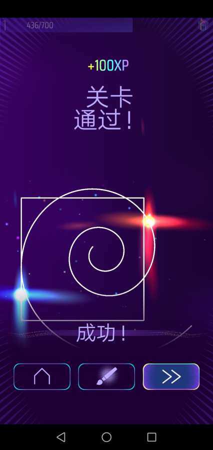 超音节奏弹球(TilesHop)手游直装版图1