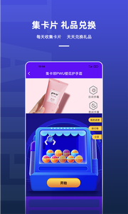 淘皮领吃鸡皮肤