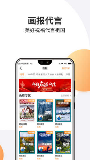 微摄通用版图3