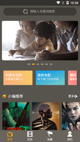 简码通影视图1